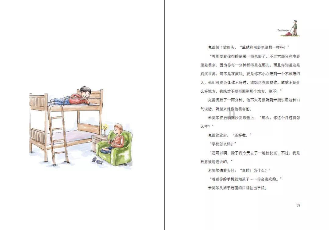 无尽神域