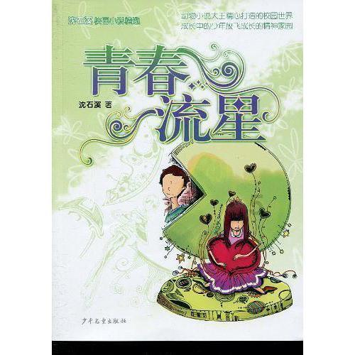梦幻西游手游